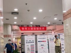 -天津市口腔医院(和平本部)