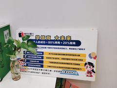 -唯优·注意力·专注力·语言发育