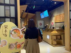 门面-炖物24章·顺时轻养茶(杭州保利时光里店)