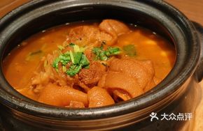 Yellow Soybean Dish