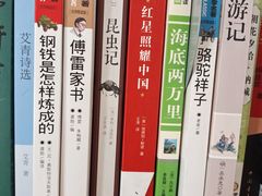 -青岛市图书馆