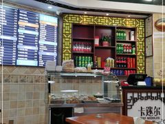 -卡迷尔牛肉面(佳木斯路店)