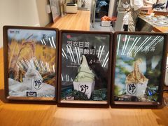 -龙湖南京江北天街