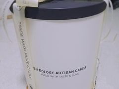 -Biteology Artisan Cakes(红庄·国际文化保税创新园店)