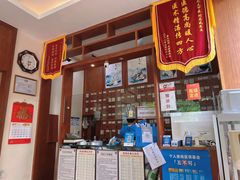 -元大中医连锁·疼痛推拿理疗·艾灸(紫竹园店)