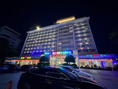 -汕头金乐大酒店