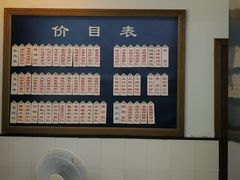 -伟记奥面馆(养育巷店)