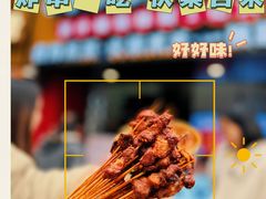 -降龙爪爪(建设路1店)