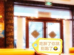 门面-银村街粥店(北线阁店)