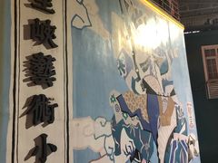 -百里峡七彩艺术小镇