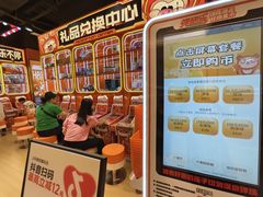 -深圳龙华星河COCO City(民治店)