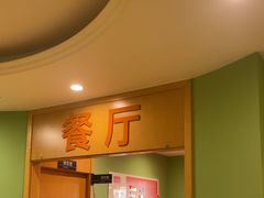 -爱康国宾体检中心(杭州滨江江南大道分院)