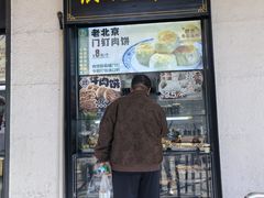 -牛街洪记小吃店(牛街店)
