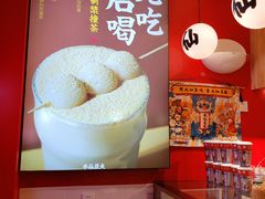 -半仙豆夫(安东老街店)