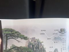 -新国线黄山风景区汽车站