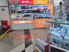 -赛格电子市场(华强北路店)