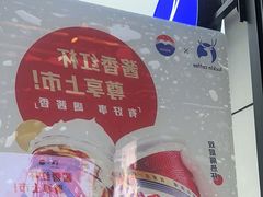 -瑞幸咖啡(远洋天著华府店)