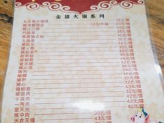 -华哥新鲜猪精品美食