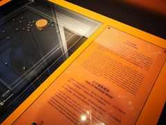 -香港科学馆