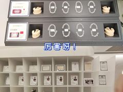 -固瑞齿科·口腔·种植·矫正(恒隆分院)