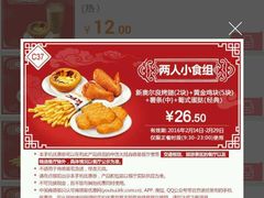 -肯德基(龙之梦购物中心店)