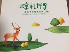 -KenGee仟吉(芜湖路店)