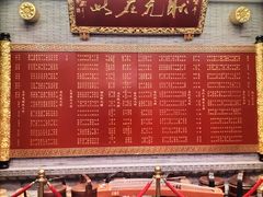 -宁波状元楼酒店(和义路店)