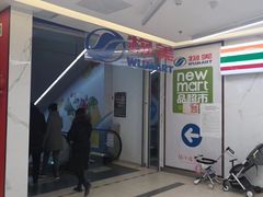 -物美超市(通州华业玫瑰店)