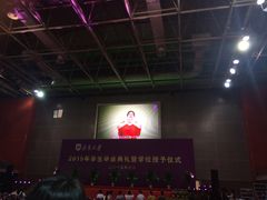 场馆-南京大学（仙林校区）-方肇周体育馆