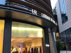 -URBAN REVIVO(欢乐海岸购物中心店)