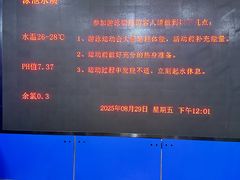 -北京八中游泳馆