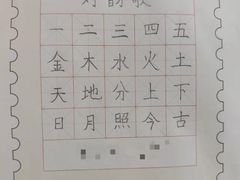 -梁溪琳琅书画院(汇金广场店)