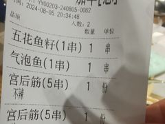 -熙成烧烤(白塔岭店)