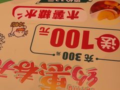 -秦和居(大唐时代店)