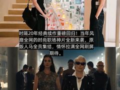 -飞扬影城(正佳IMAX店)