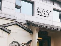 -東大方(湖州白鹭迎店)