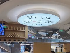 -蔡澜点心·粤菜(丽泽天街店)