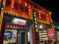 -61号餐吧(兴坪古镇漓江店)