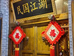 门面-杨记隆府(汉街店)