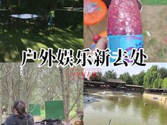 -尚庄度假村·庭台树下·户外烧烤·团建CS·轰趴营地(上庄水库店)