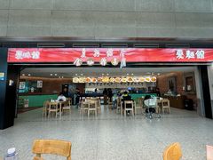 -上海虹桥国际机场