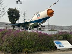 -成飞公园