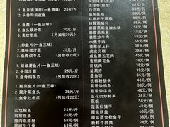 -红旗山庄(圭峰山店)