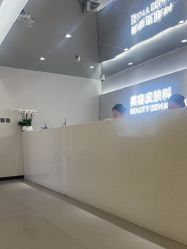 -北京画美医疗美容医院