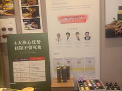 -灸春堂·专业艾灸·连锁品牌(之江银泰店)