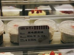 原味掼奶油-红宝石·鲜奶小方(昌里店)
