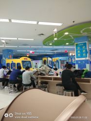 -孩子王(世茂国际广场店)