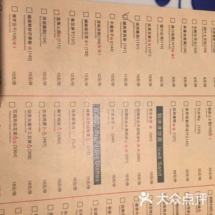 绿茶餐厅(西安王府井店)