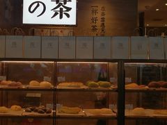 面包甜点陈列柜-奈雪的茶(深圳北站店)