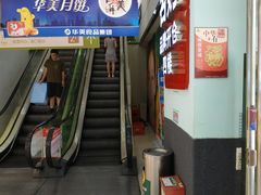 -华润万家(天河东店)